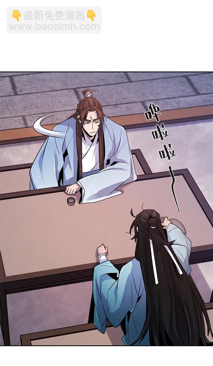 第87话42