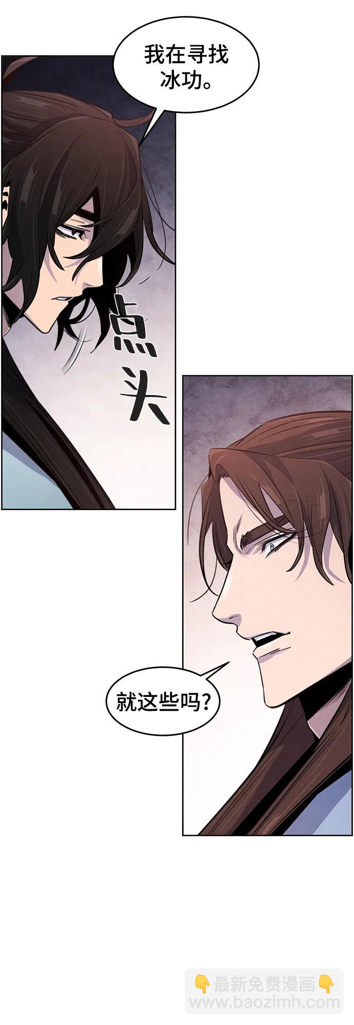 第87话44