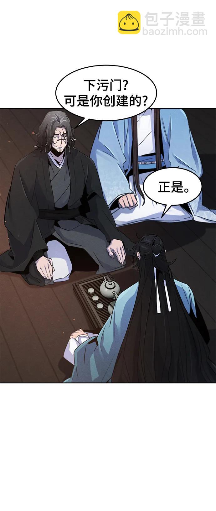 第87话5