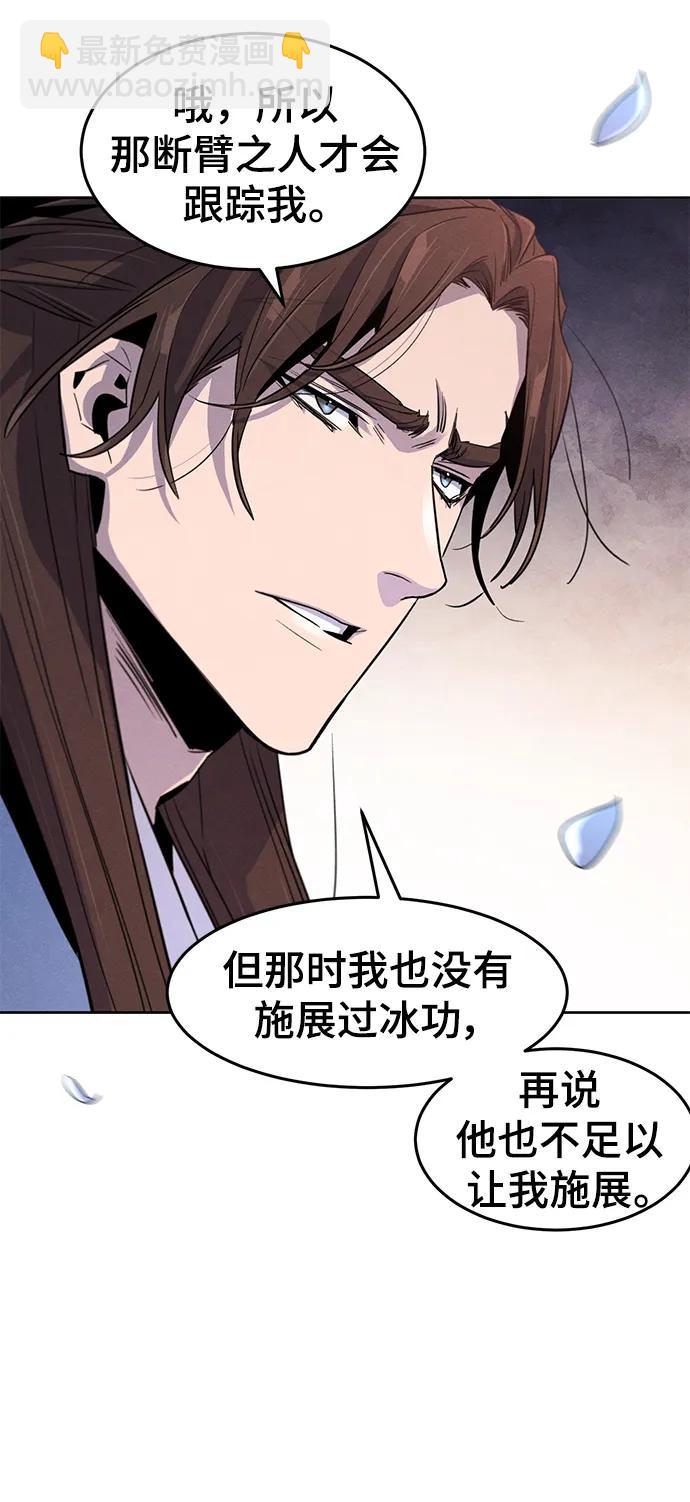 第87话51