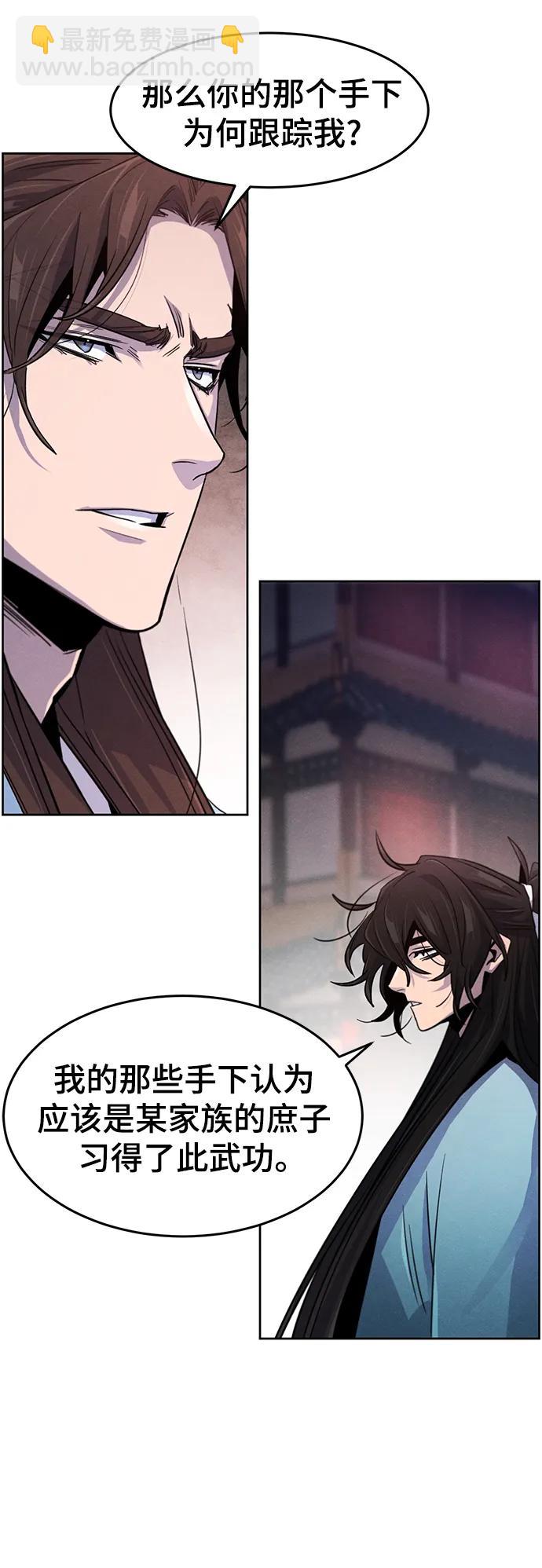 第87话55