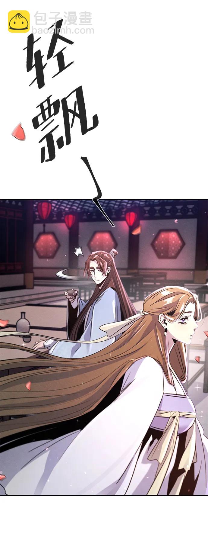 第87话66