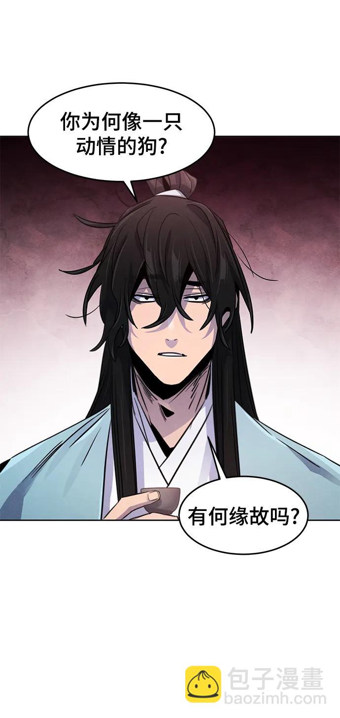 第87话68