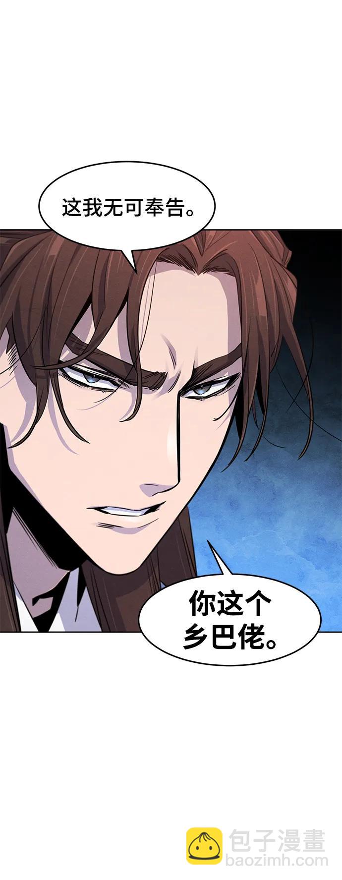 第87话70