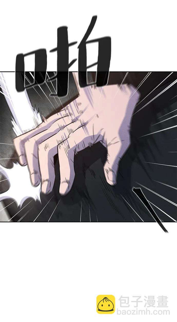 第87话8
