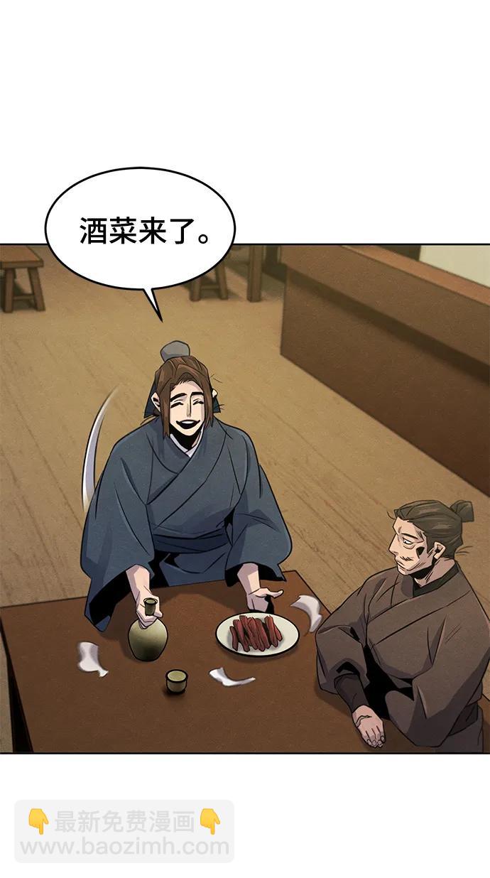 第93话36