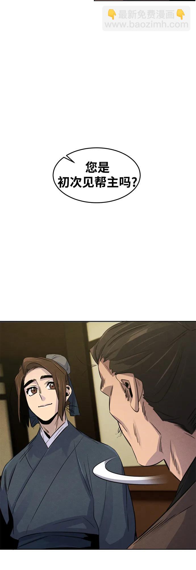 第93话54