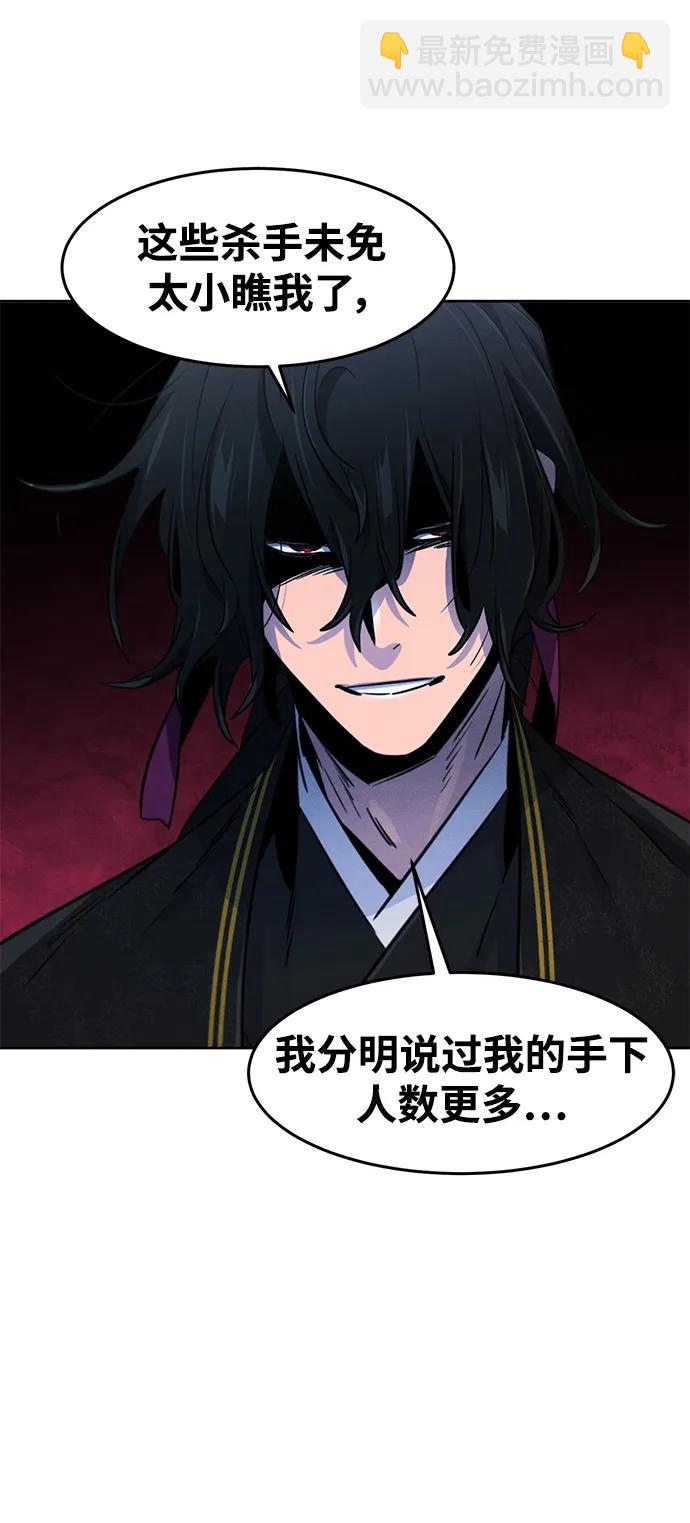 第96话11