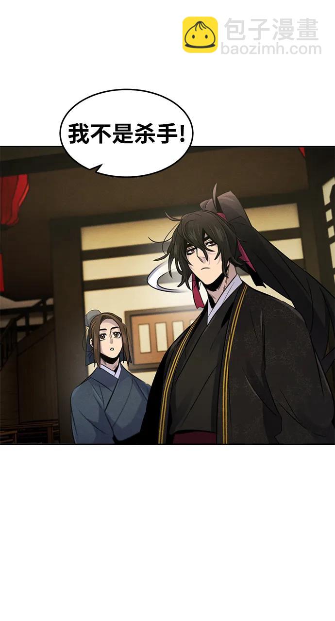第96话20