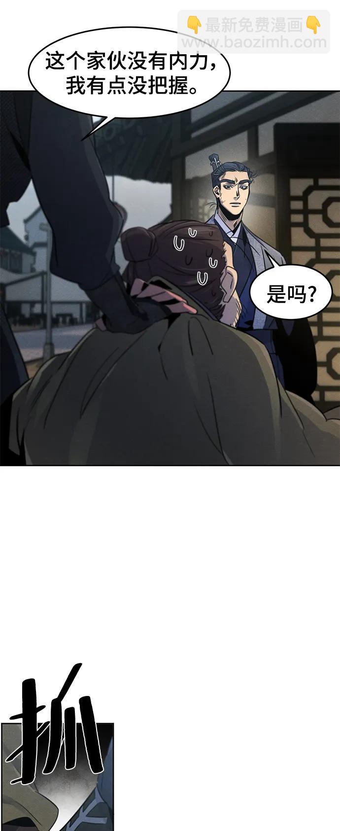 第96话22