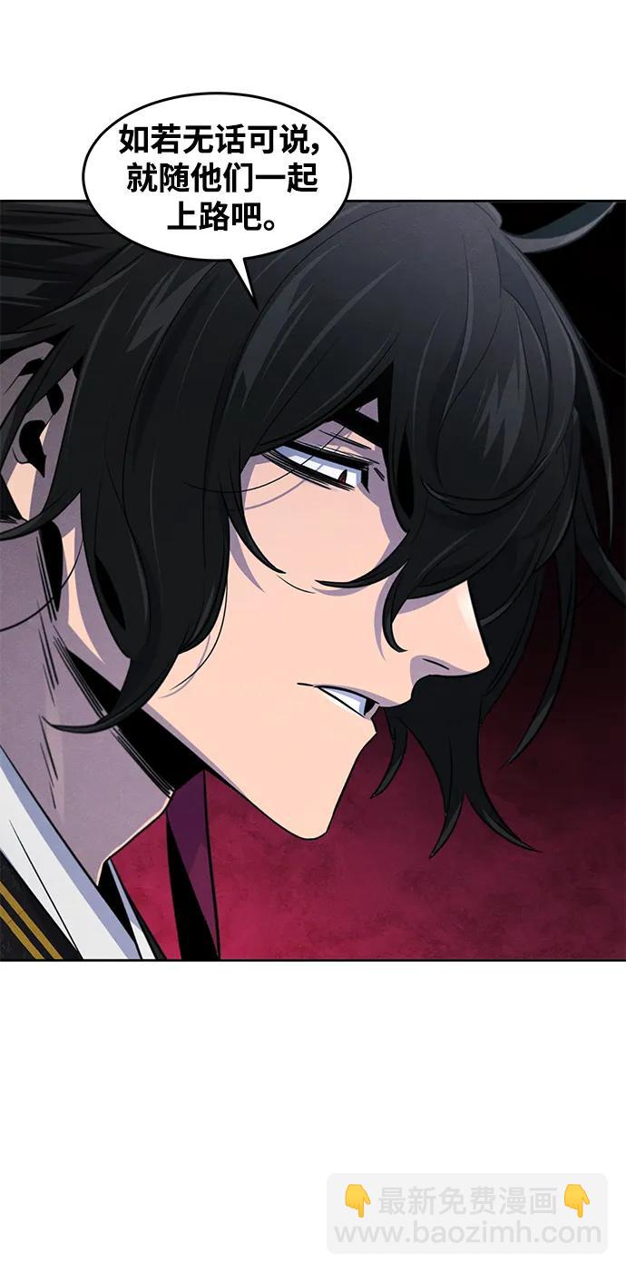 第96话28