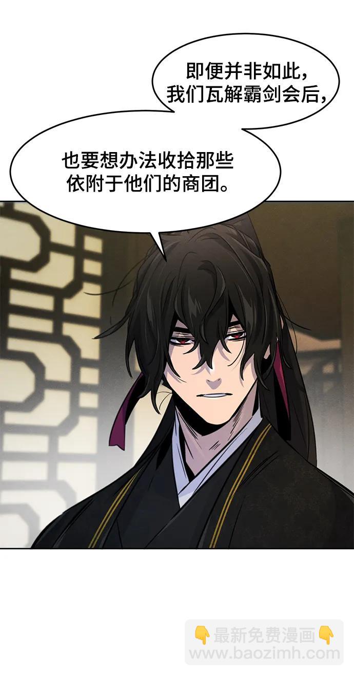 第96话41