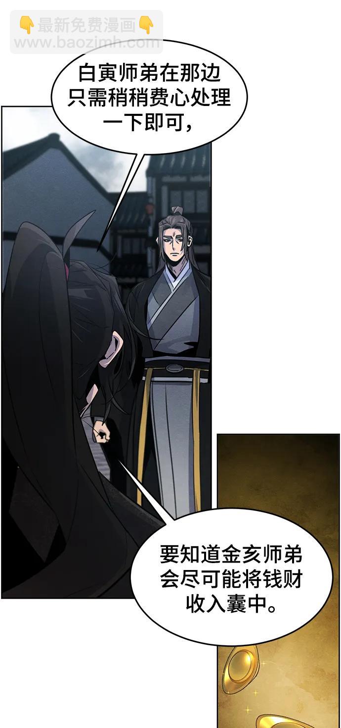 第96话43
