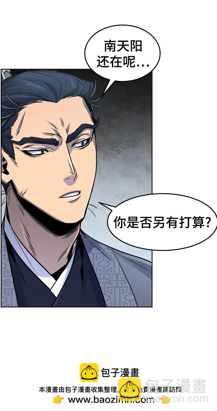 第96话53