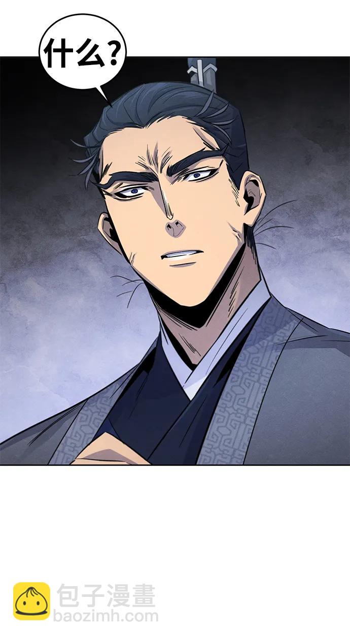 第96话62