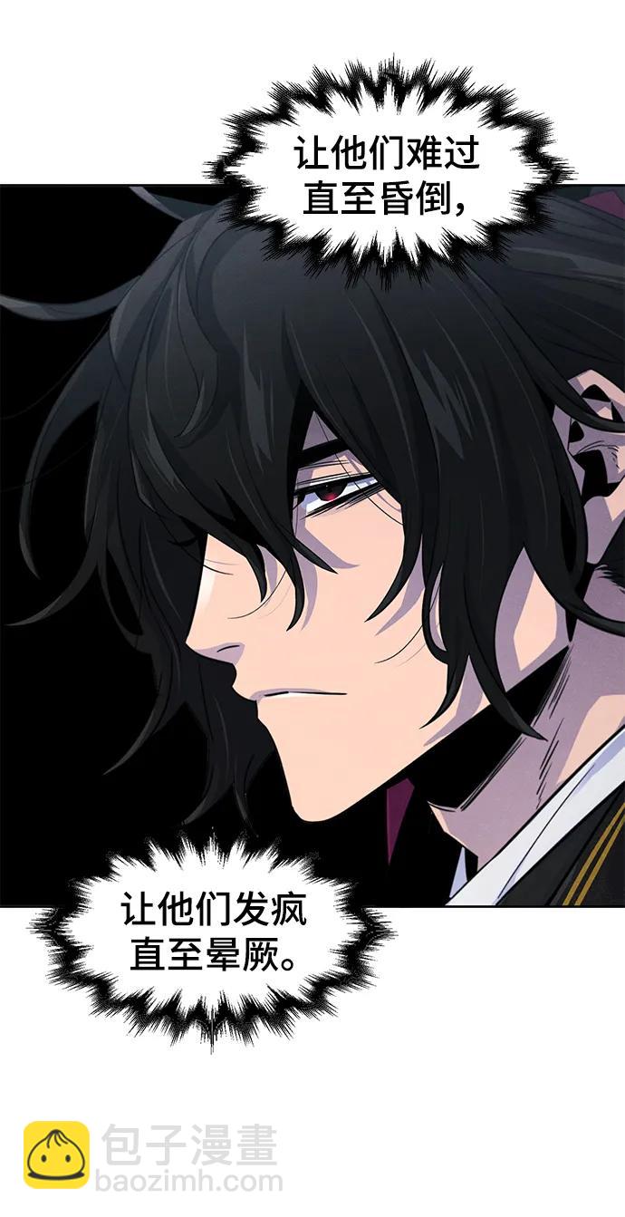 第96话66