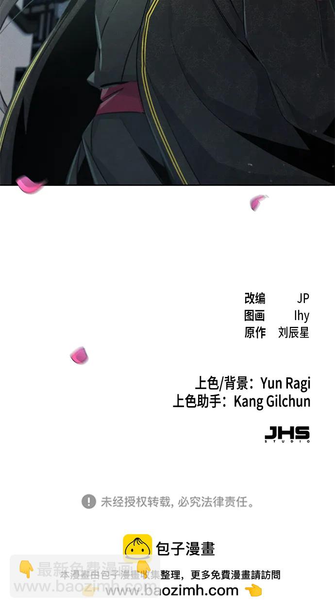 第96话72
