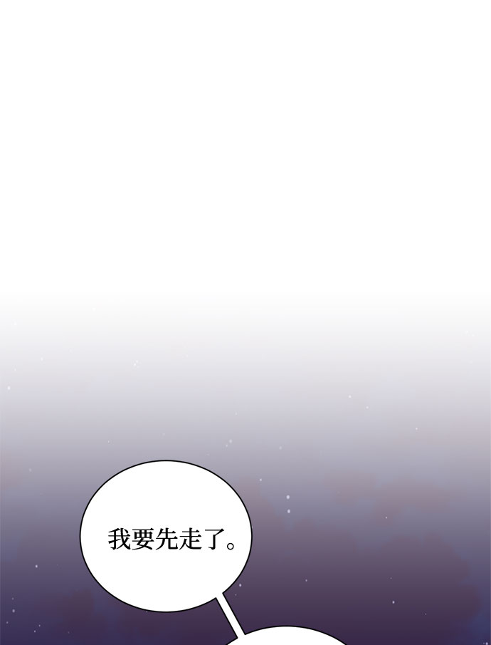 第24话 憎恨会滋长执着（1）19
