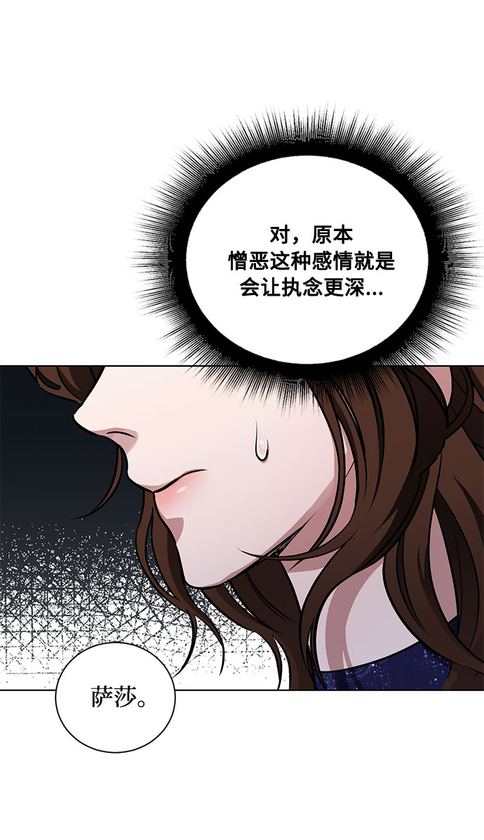 第24话 憎恨会滋长执着（1）32