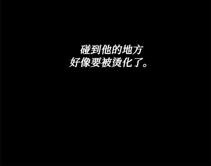 第32话 不眠之夜（3）16