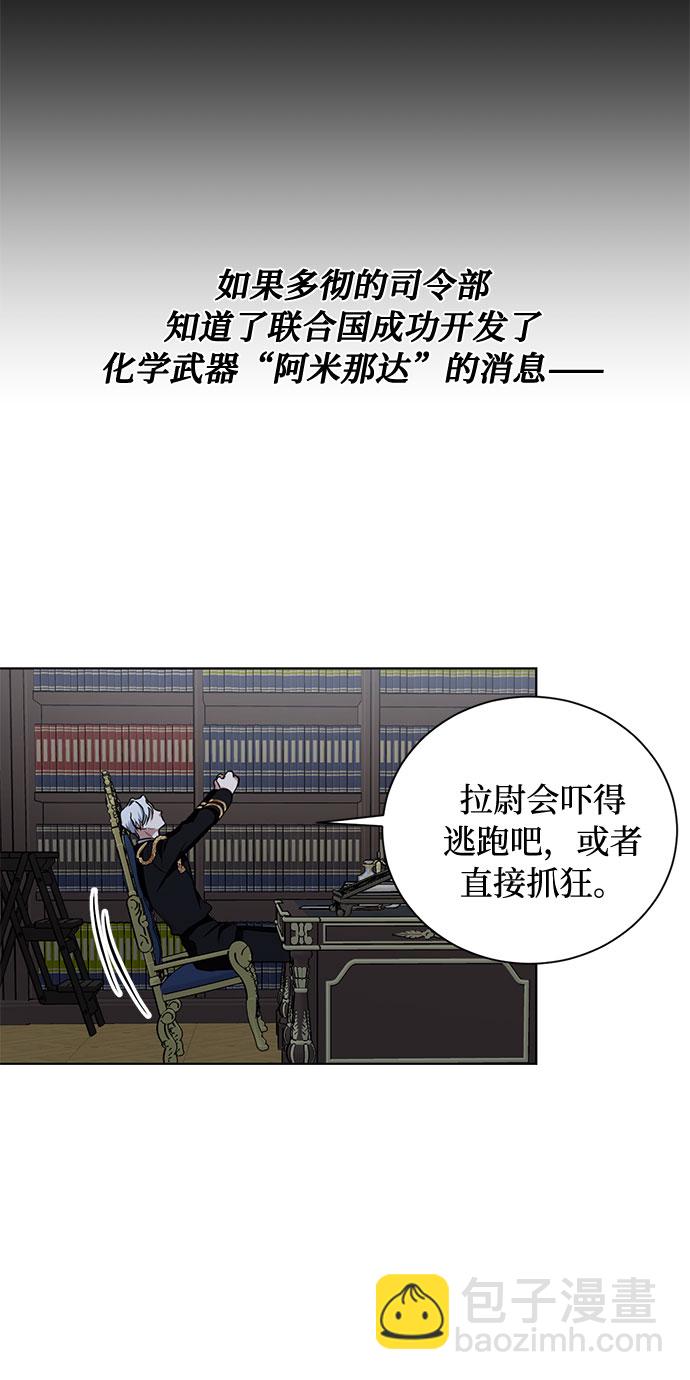 第32话 不眠之夜（3）55