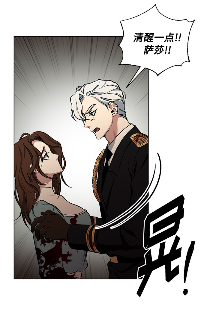 第50话 SANCTUARY (4）31