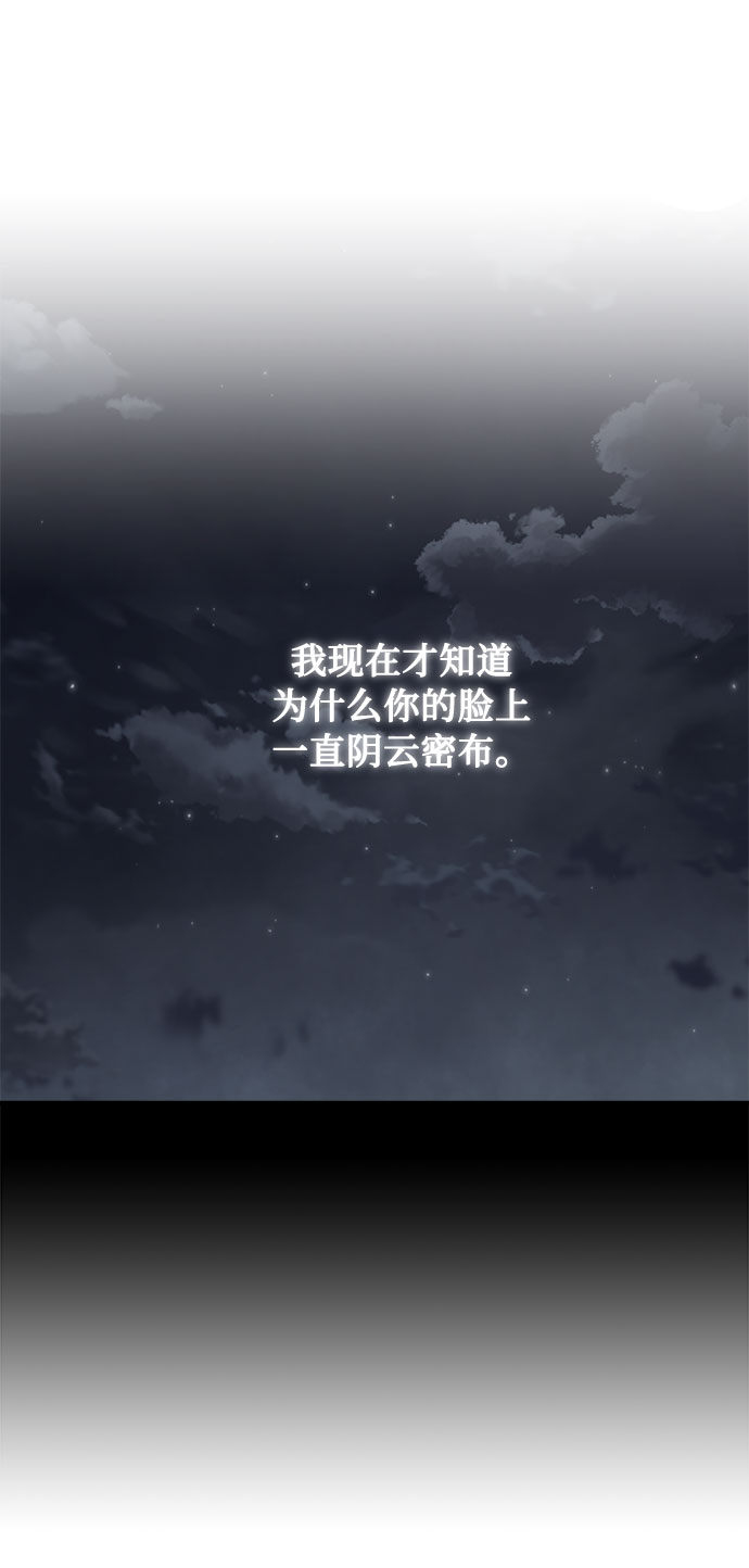 第50话 SANCTUARY (4）49