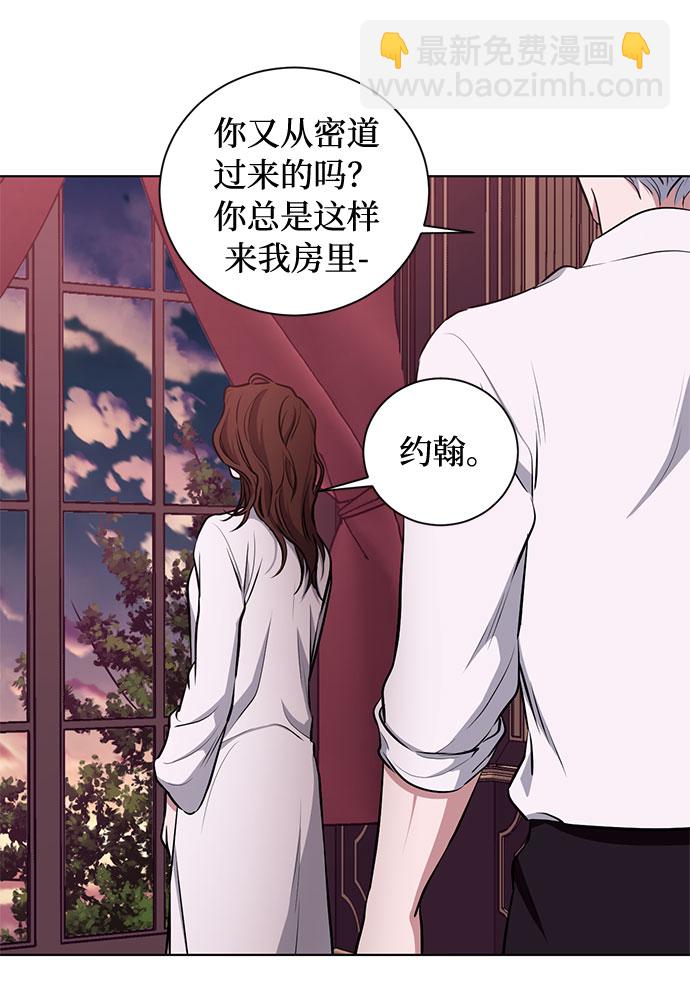 第50话 SANCTUARY (4）57