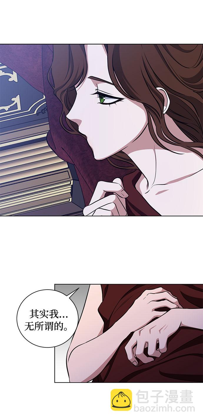 第53话 完美的婚礼（1）22