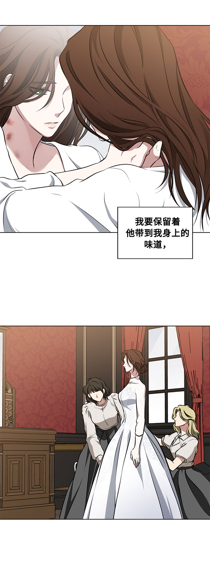 第53话 完美的婚礼（1）49