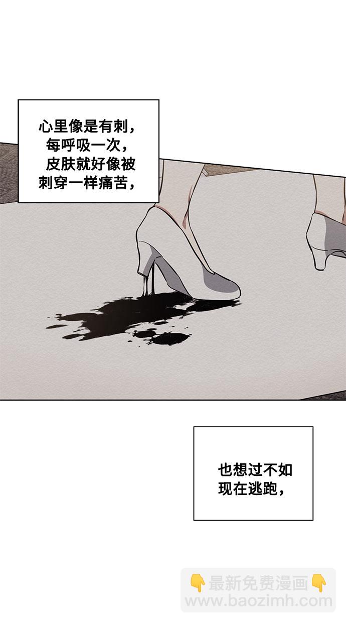 第54话 完美的婚礼（2）15
