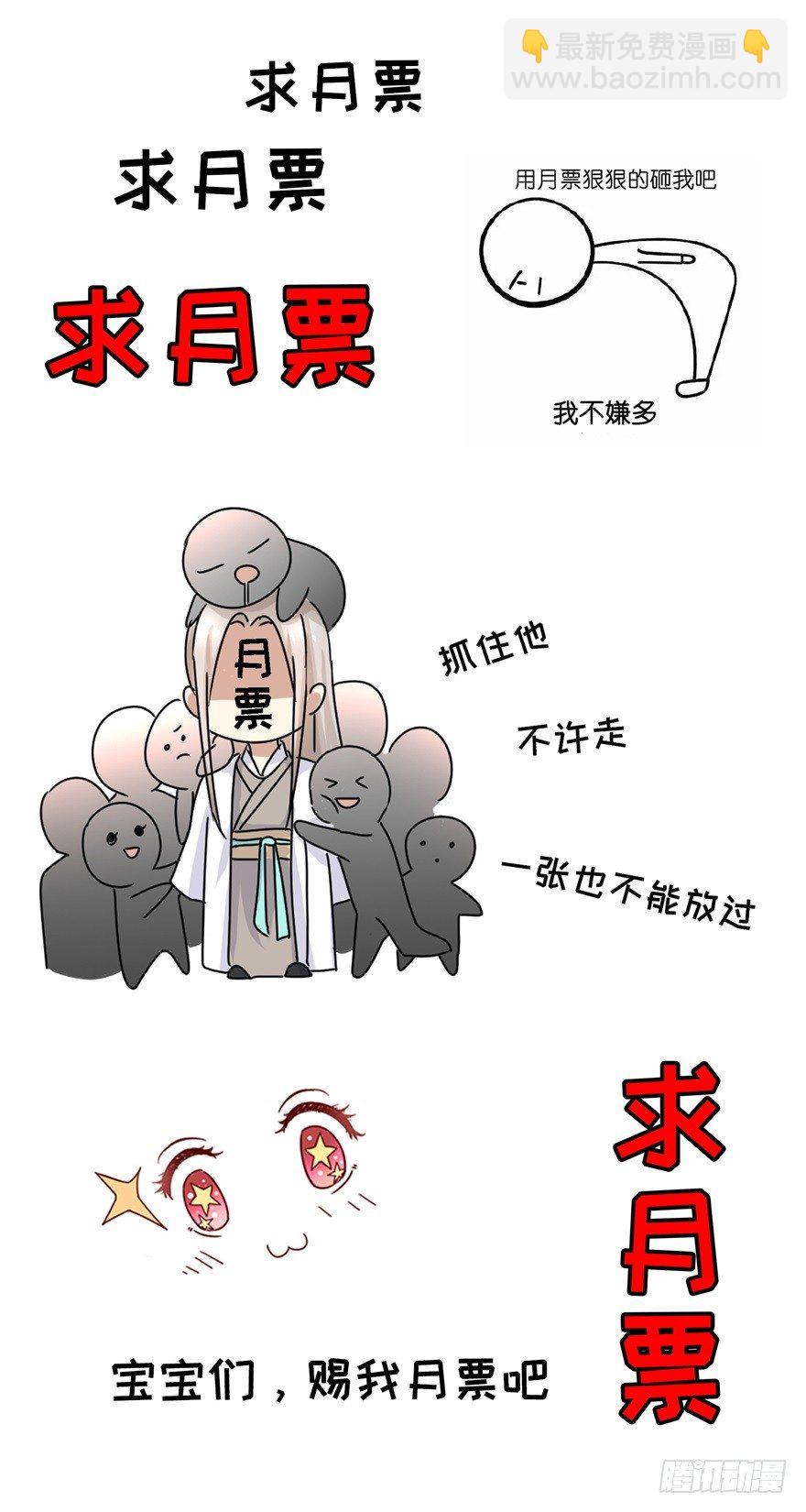 第11话 我快顶不住了15