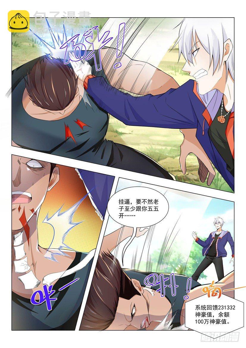 第14话 你一定要坚强5
