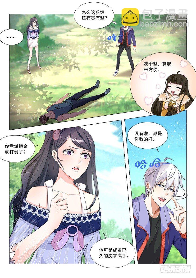 第14话 你一定要坚强6