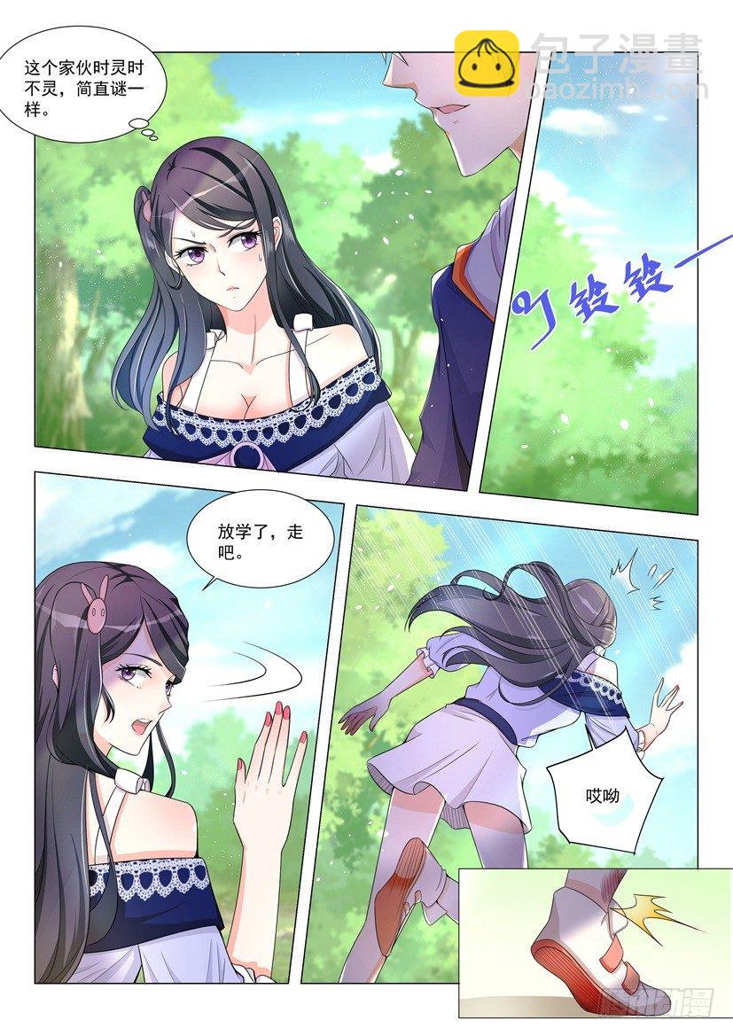 第14话 你一定要坚强7