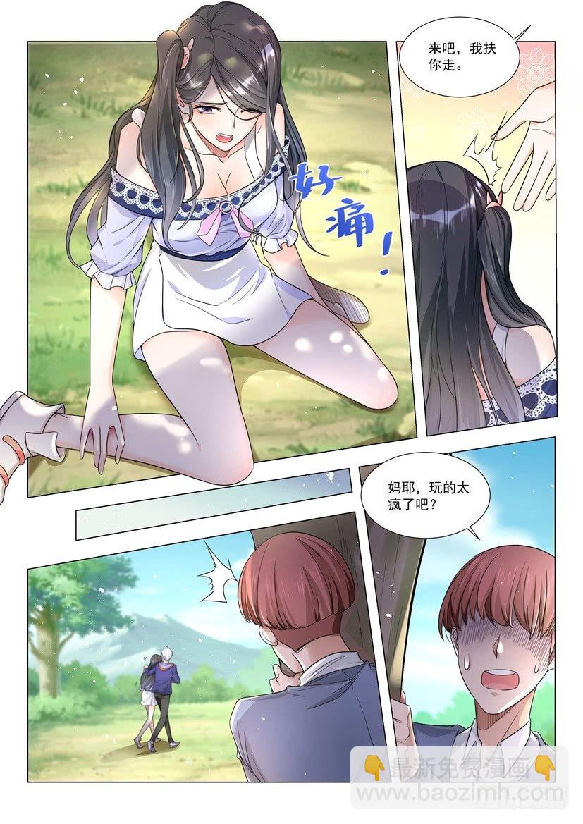第14话 你一定要坚强8