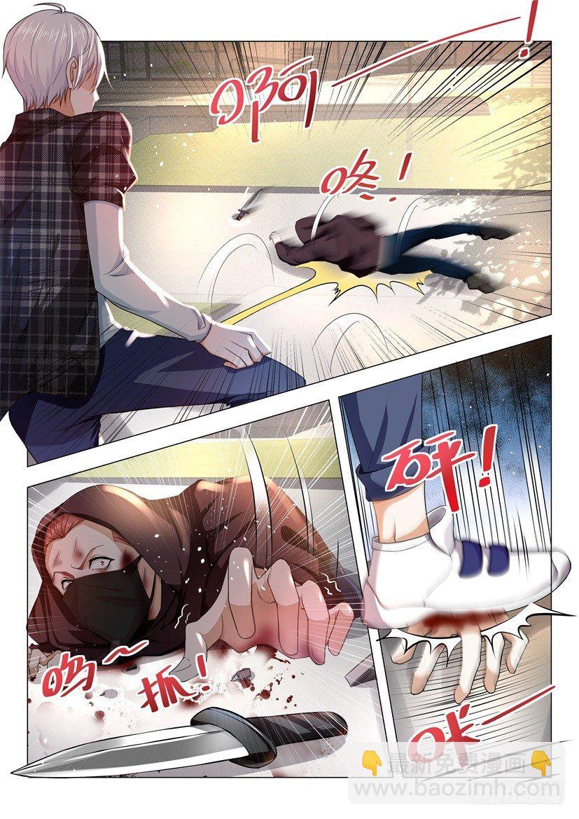 第42话 老司机等等我11