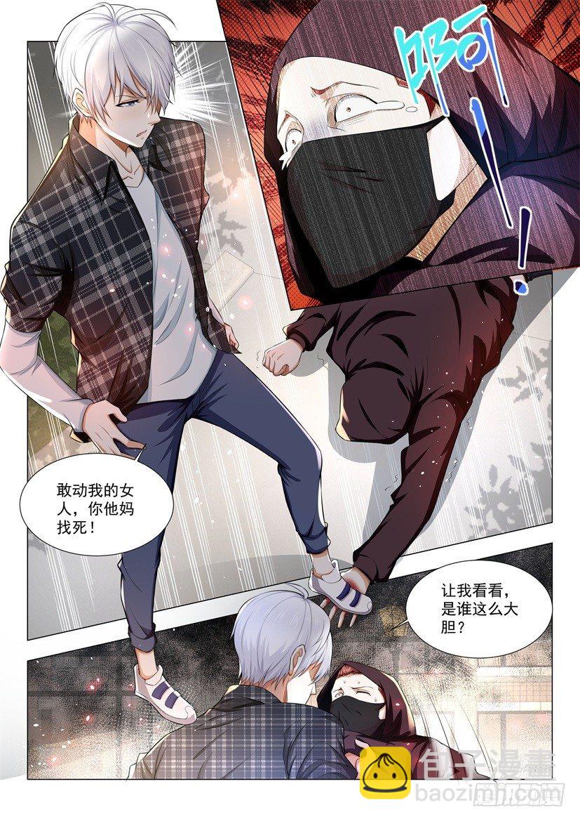 第42话 老司机等等我12