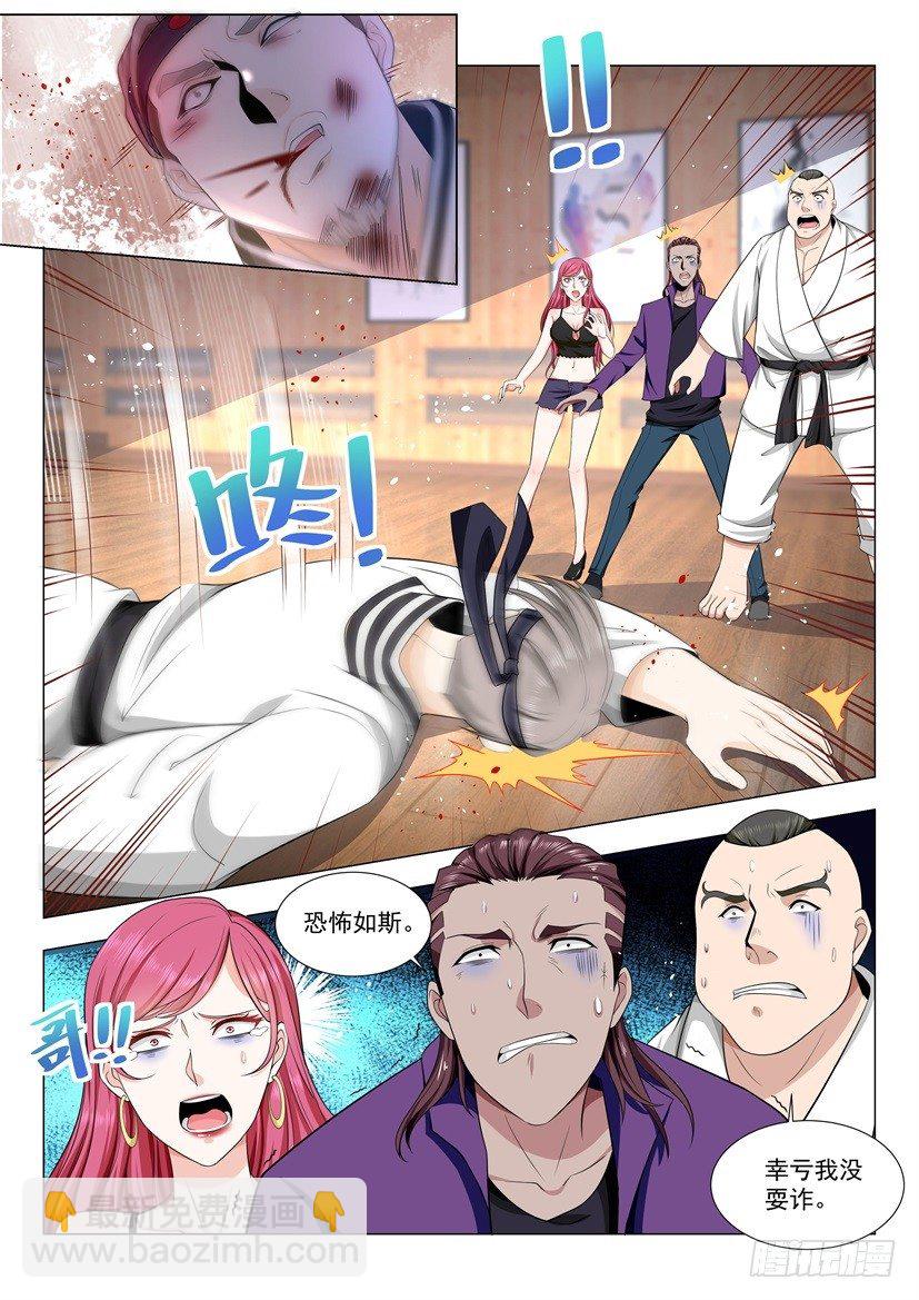第50话 当然是选择原谅她5