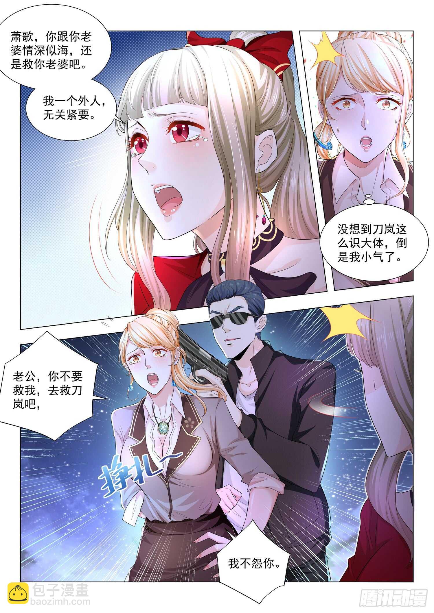 第87话 分身乏术吗？10