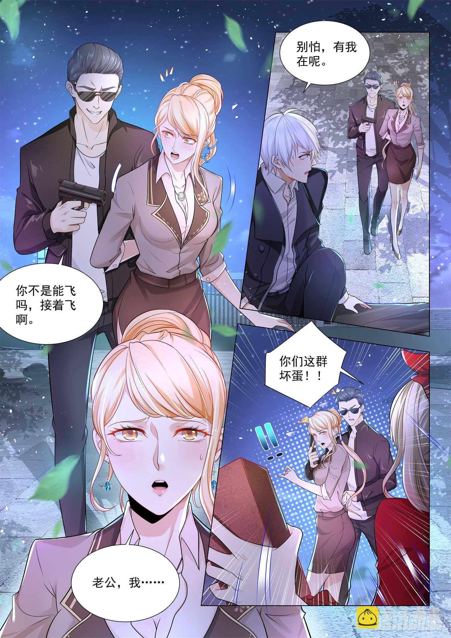 第87话 分身乏术吗？5