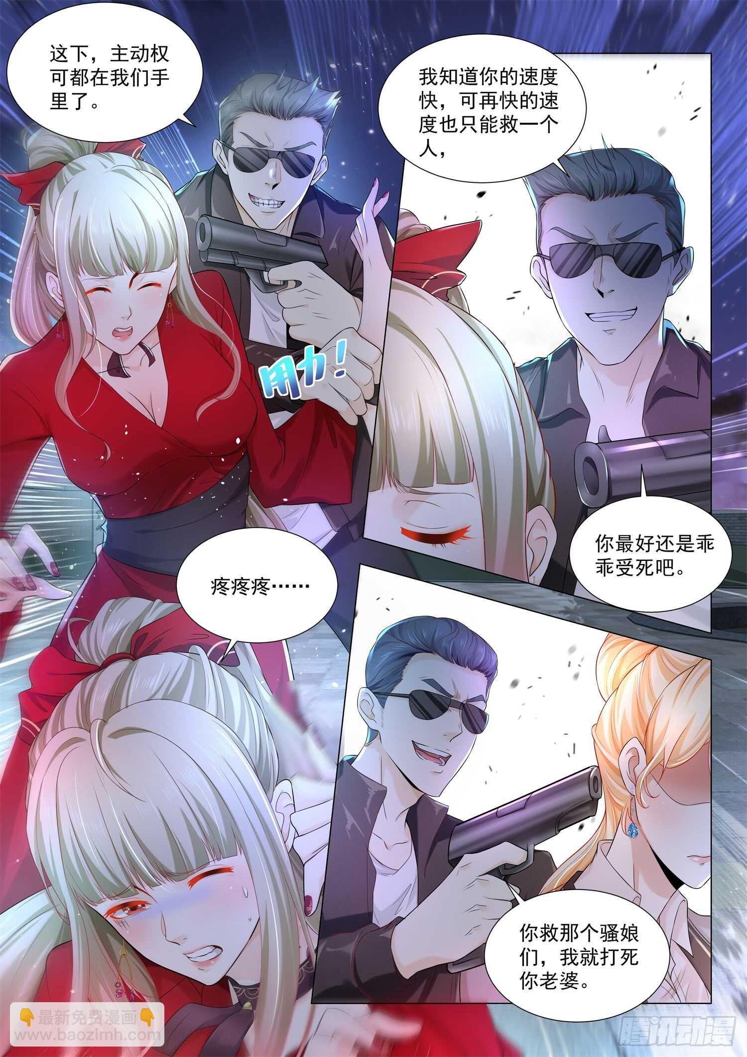 第87话 分身乏术吗？7