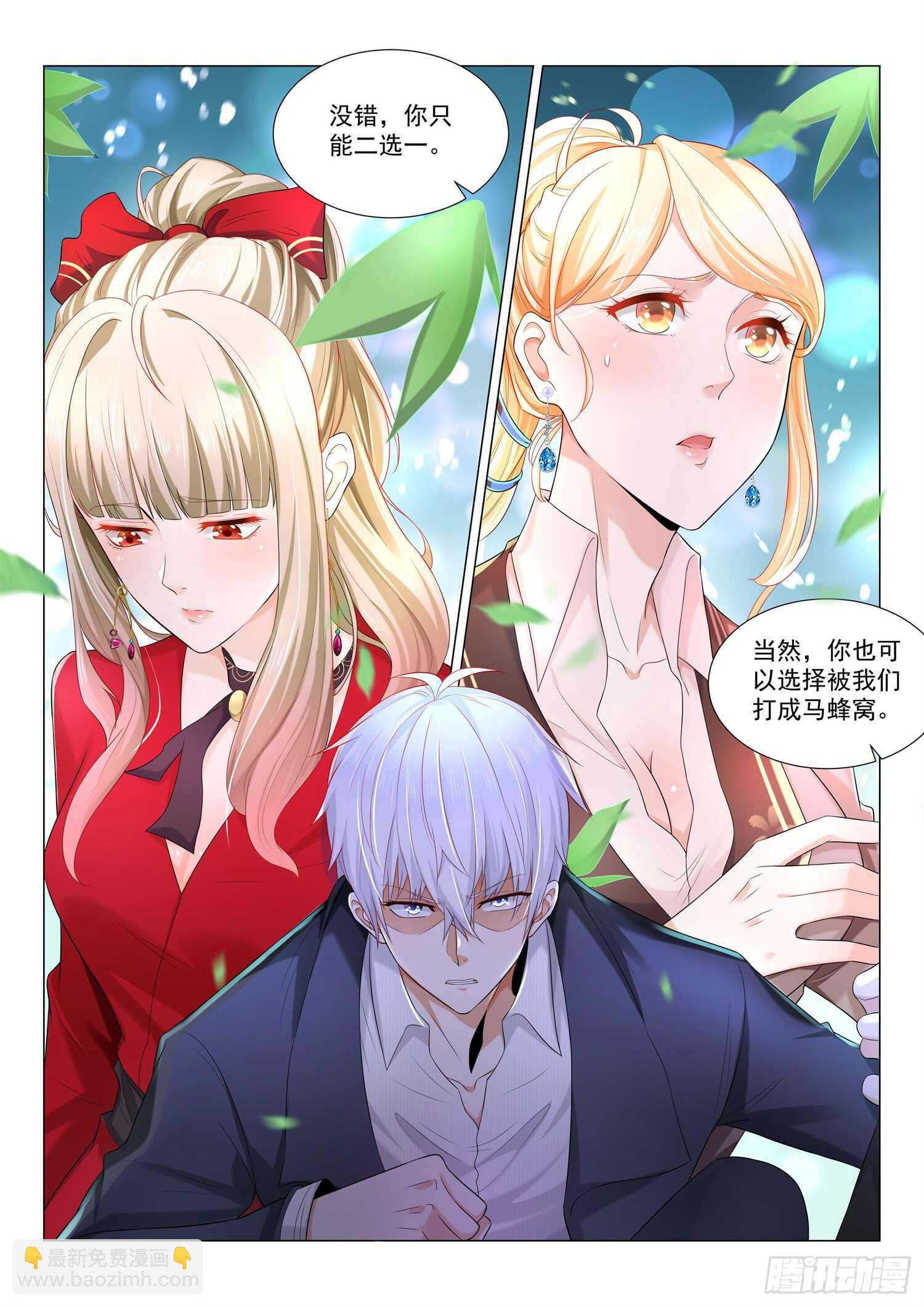 第87话 分身乏术吗？9