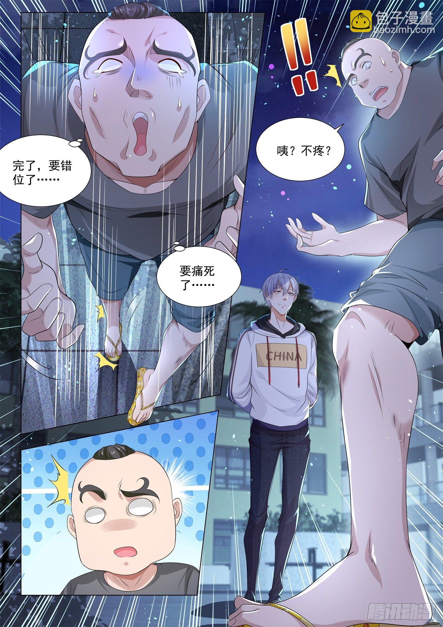 第128话 超级回馈2