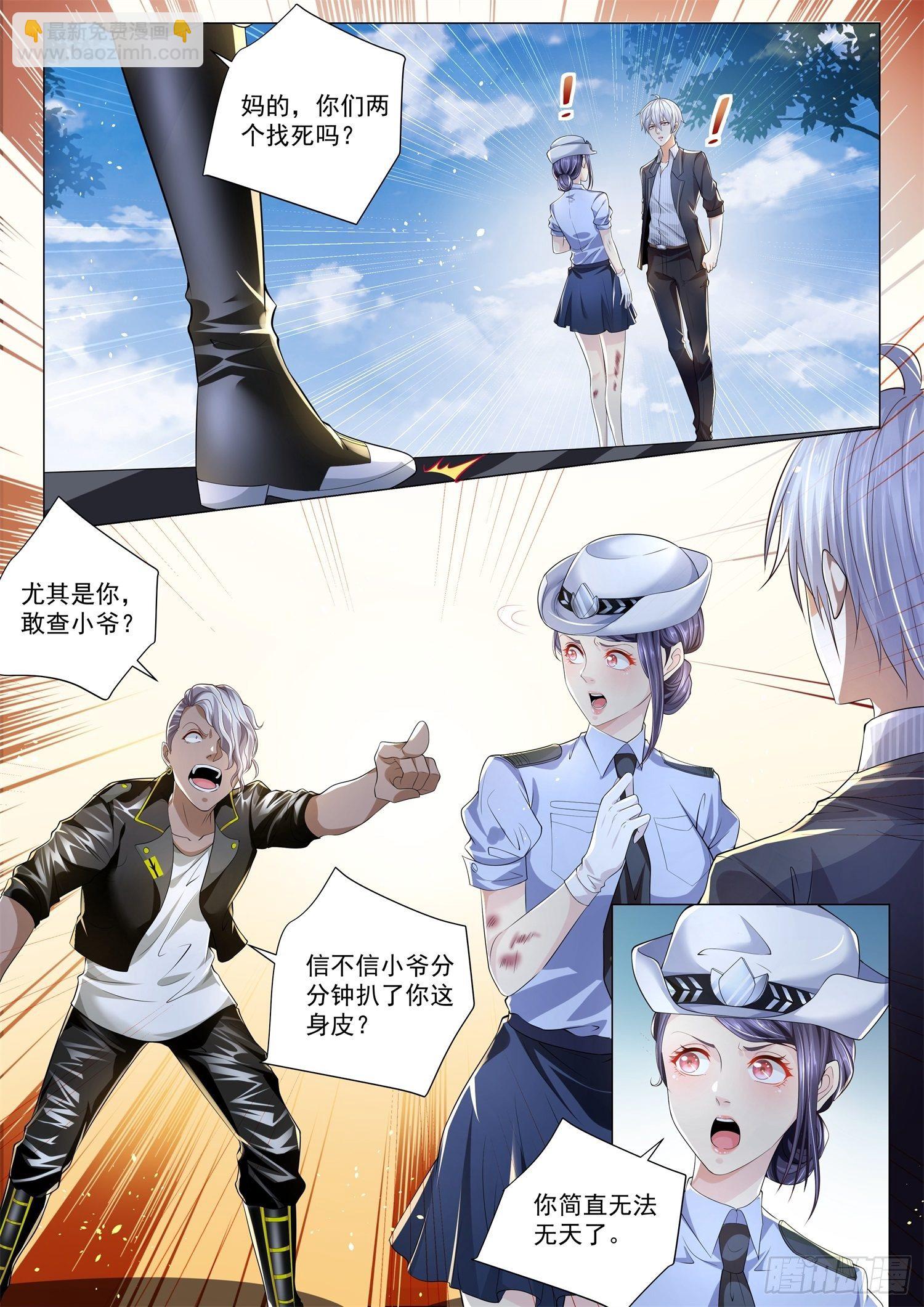 第180话 故人重逢3