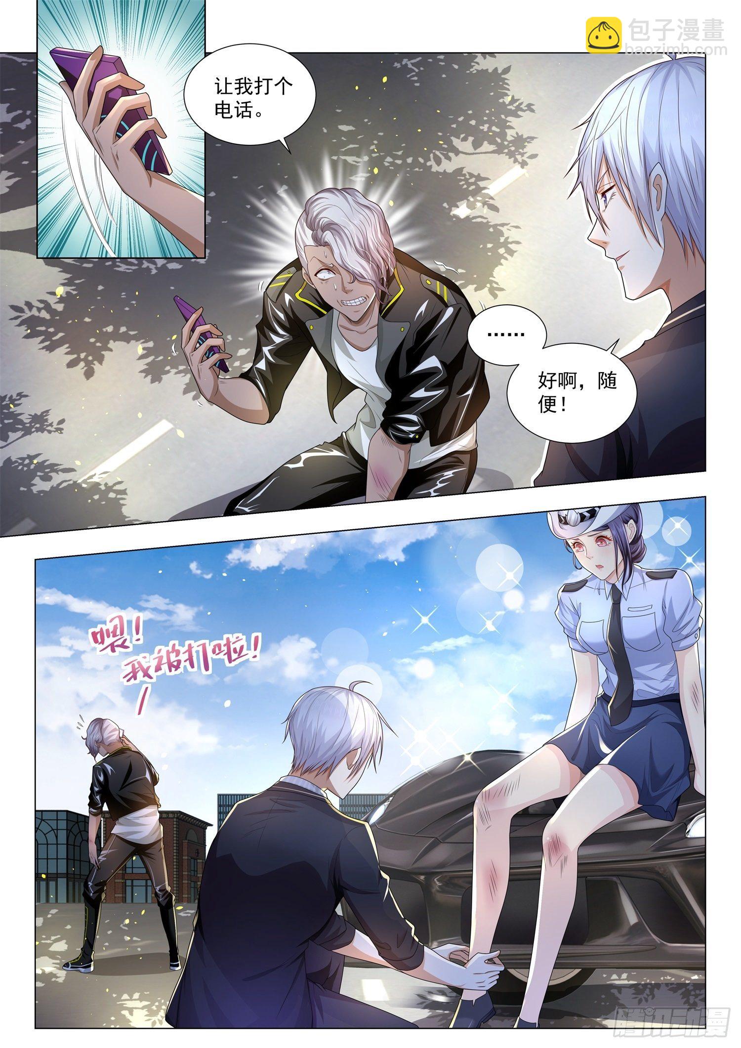 第180话 故人重逢6