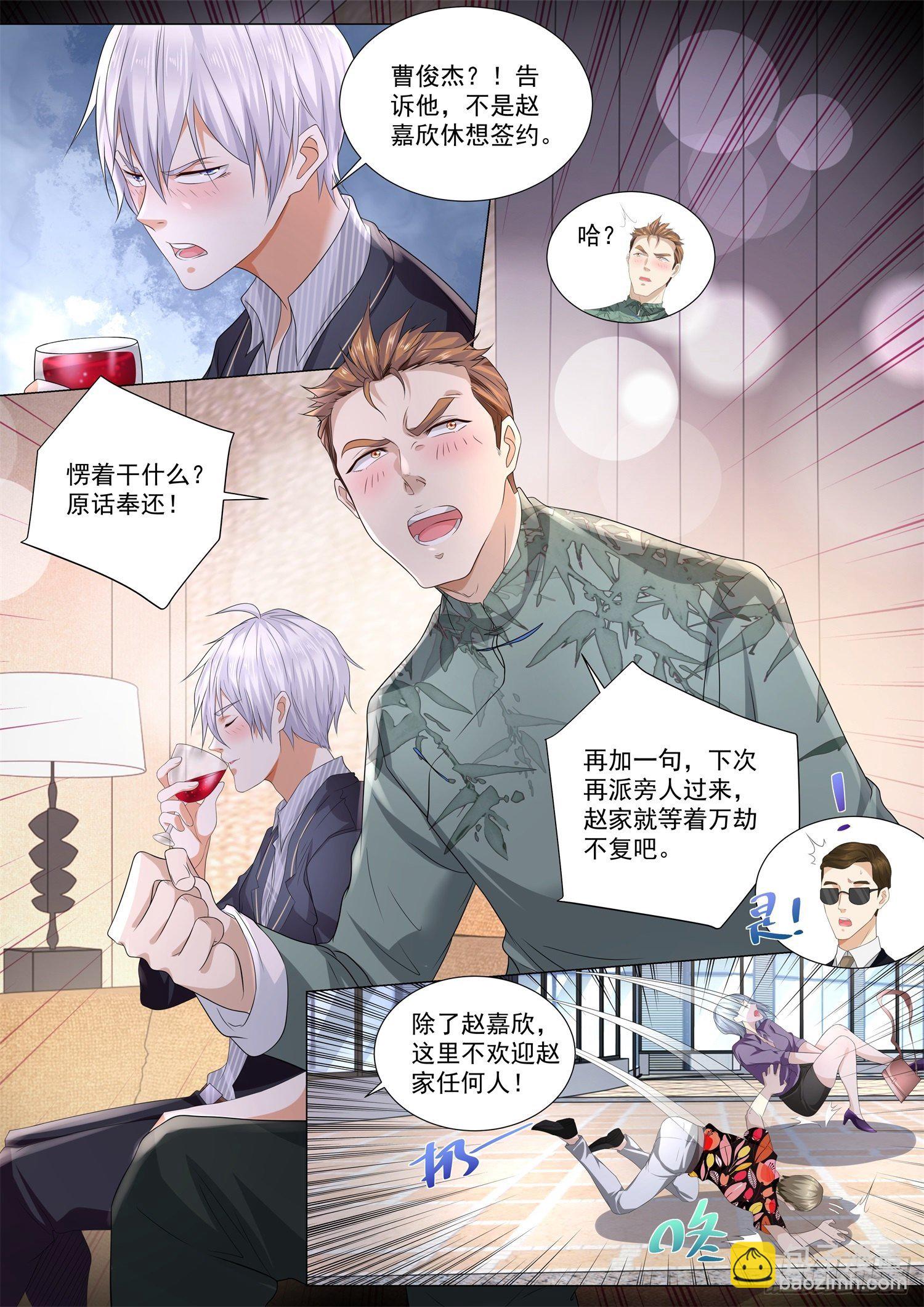 第196话 绝代风华12
