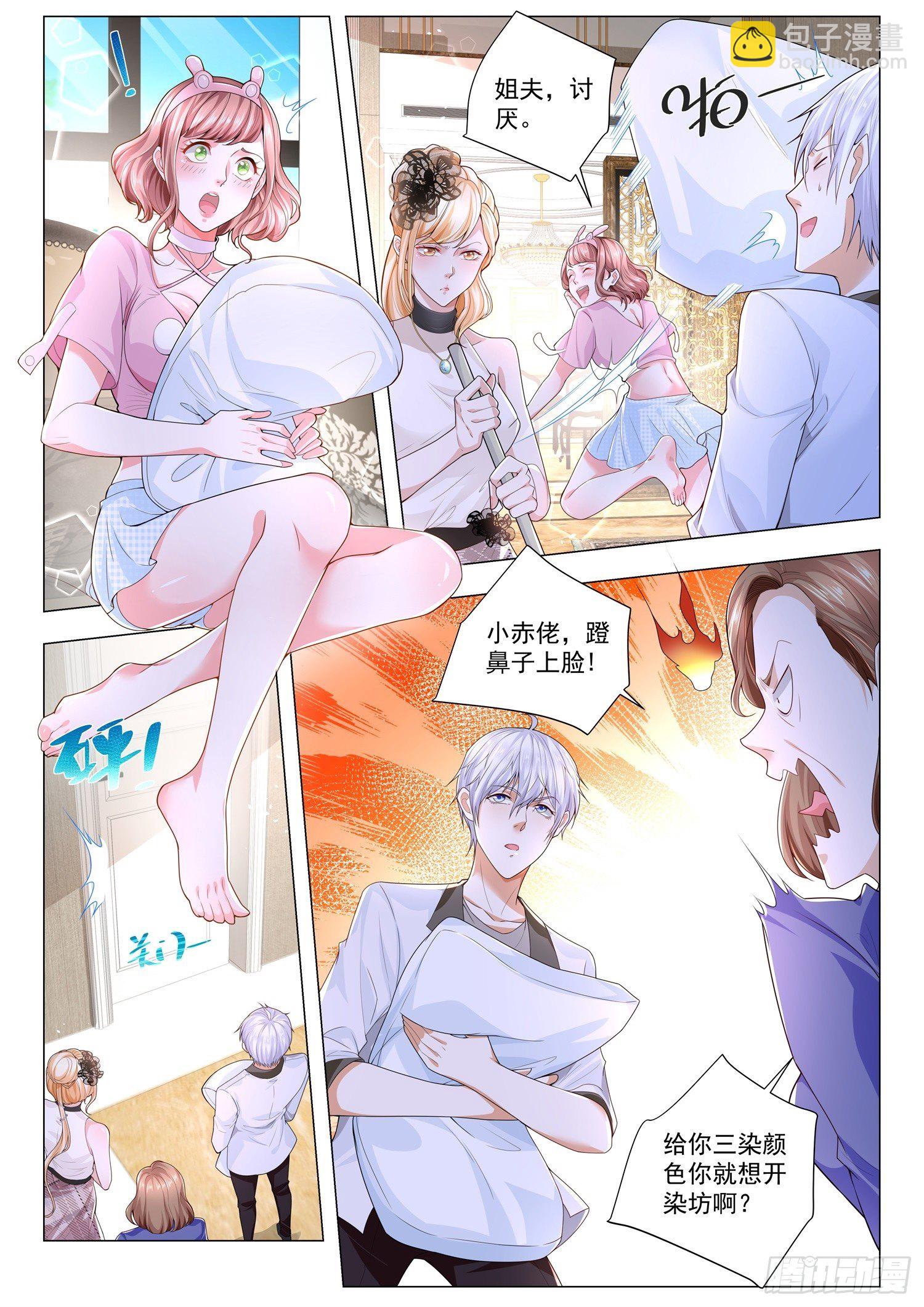 第201话 危机来临6
