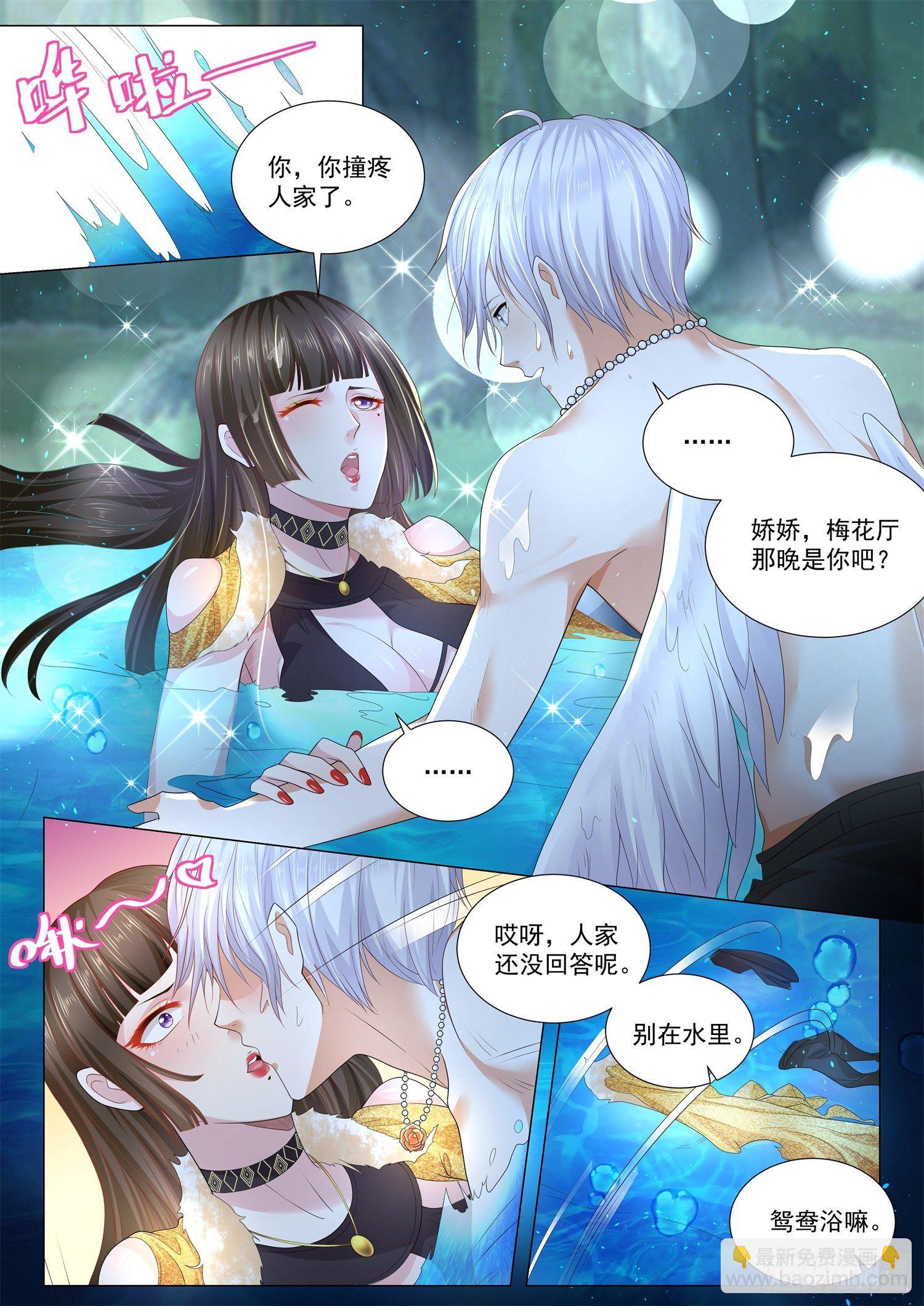 第219话 黑暗后裔13