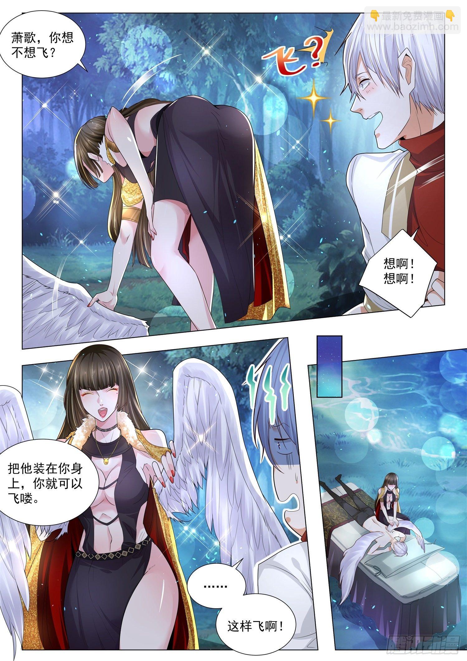 第219话 黑暗后裔8